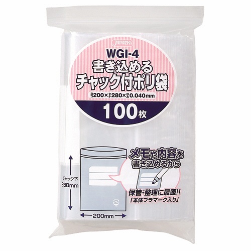 ジャパックス　書き込めるチャック付ポリ袋　ヨコ２００×タテ２８０×厚み０．０４ｍｍ　ＷＧＩ－４　１パック（１００枚）1