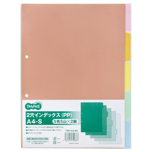 ＴＡＮＯＳＥＥ　インデックス（ＰＰ）　Ａ４タテ　２穴　５山　１パック（２組）1
