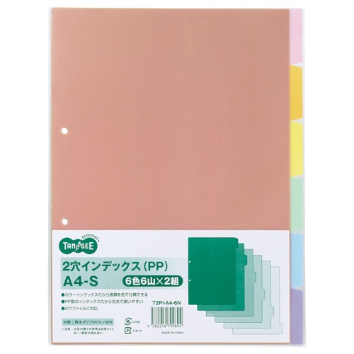 ＴＡＮＯＳＥＥ　インデックス（ＰＰ）　Ａ４タテ　２穴　６山　１パック（２組）1