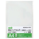 ＴＡＮＯＳＥＥ　再生クリアホルダー　名刺ポケット付き Ａ４　クリア