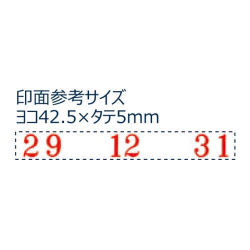 シヤチハタ　回転ゴム印　エルゴグリップ　欧文トビ日付　３号　明朝体　ＮＦＢ－３Ｍ　１個2