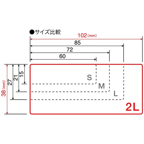 マグエックス　マグネットラベル　２Ｌ　タテ３８×ヨコ１０２×厚さ０．６ｍｍ　ＭＮＡＭＥ－２Ｌ　１パック（８枚）3