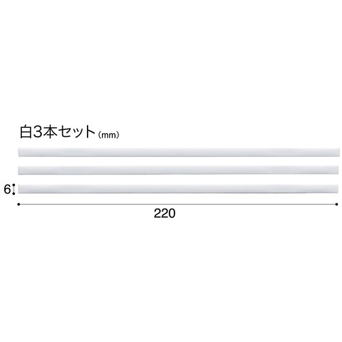 マグエックス　マグネットスリムバー　Ｗ２２０×Ｈ６×Ｄ７ｍｍ　白　ＭＳＬＢ－２２０－３Ｐ－Ｗ　１パック（３本）2