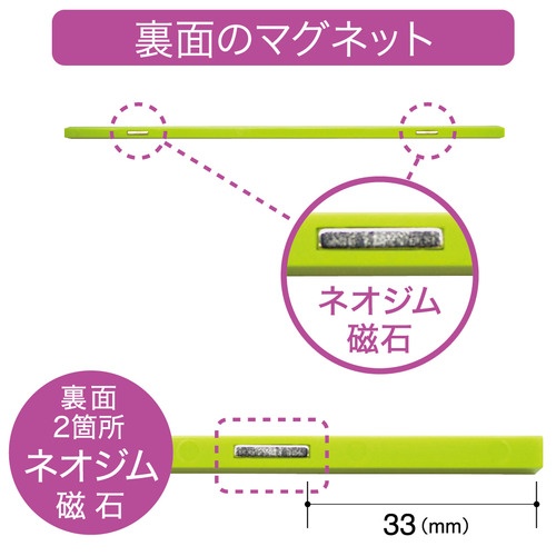 マグエックス　マグネットスリムバー　Ｗ２２０×Ｈ６×Ｄ７ｍｍ　白　ＭＳＬＢ－２２０－３Ｐ－Ｗ　１パック（３本）3
