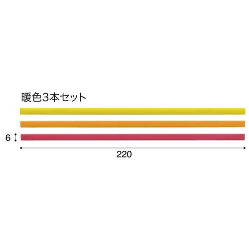 マグエックス　マグネットスリムバー　Ｗ２２０×Ｈ６×Ｄ７ｍｍ　暖色（桃・橙・黄）　ＭＳＬＢ－２２０－３Ｐ－Ｈ　１パック（３本：各色１本）2