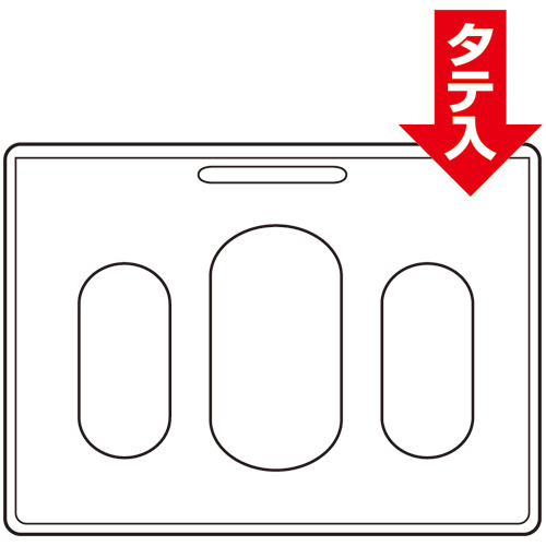 たのめーる】コクヨ 吊り下げ名札セット(リール式・ハードケース ...
