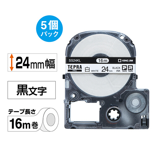 送料無料/プレゼント付♪ (まとめ)キングジム テプラ PRO テープ