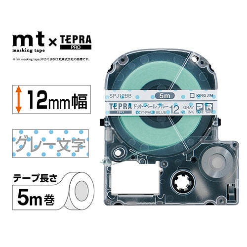 キングジム　テプラ　ＰＲＯ　テープカートリッジ　マスキングテープ　ｍｔ　ラベル　１２ｍｍ　ドット・ペールブルー／グレー文字　ＳＰＪ１２ＢＢ　１個2