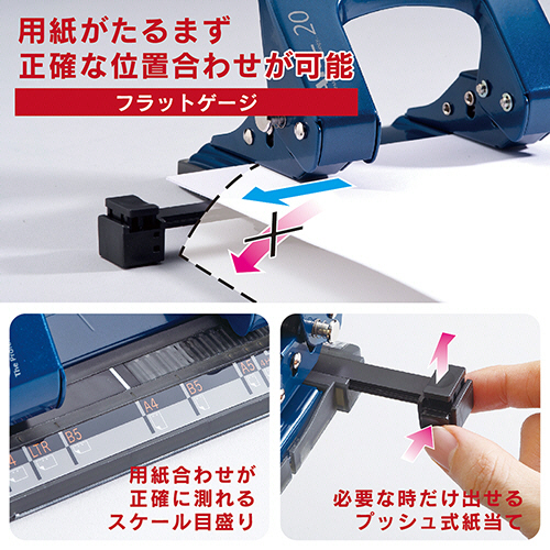たのめーる】カール事務器 2穴パンチ ALISYS 20枚穿孔 ブルー LP-20-B ...