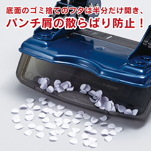 たのめーる】カール事務器 2穴パンチ ALISYS 20枚穿孔 ブルー LP-20-B ...