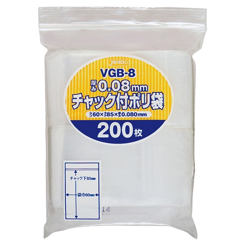 ジャパックス　チャック付ポリ袋　ヨコ６０×タテ８５×厚み０.０８ｍｍ　ＶＧＢ－８　１パック（２００枚）1
