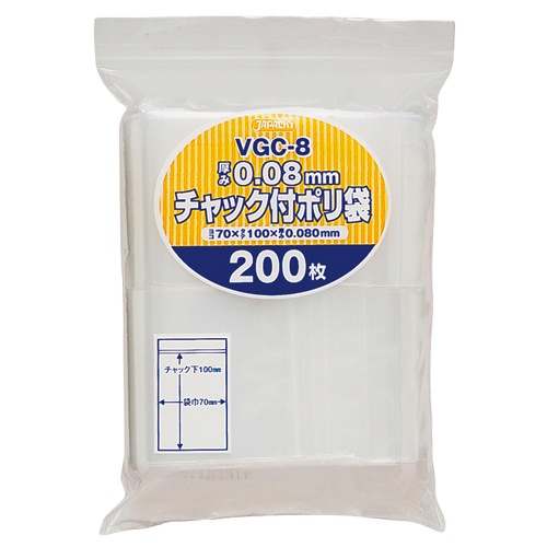 ジャパックス　チャック付ポリ袋　ヨコ７０×タテ１００×厚み０.０８ｍｍ　ＶＧＣ－８　１パック（２００枚）1