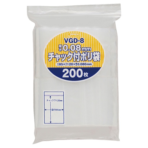 ジャパックス　チャック付ポリ袋　ヨコ８５×タテ１２０×厚み０.０８ｍｍ　ＶＧＤ－８　１パック（２００枚）1