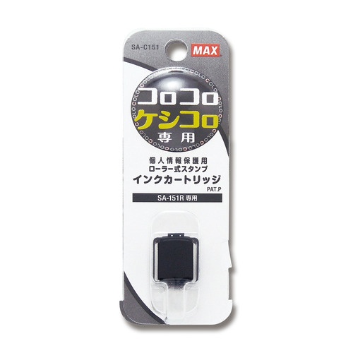 マックス　交換用インクカートリッジ　ＳＡ－Ｃ１５１　１個1