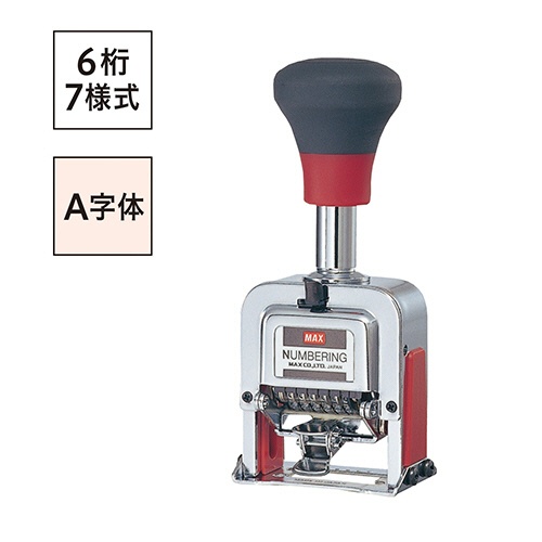 マックス　ナンバリング　６桁７様式　Ａ字体　ＮＲ－６０７Ａ　１個2