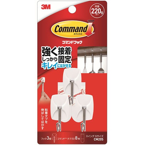 ３Ｍ　コマンドフック　スイングフック　Ｓ　ホワイト　（フック３個＋タブ８枚）　ＣＭ２０Ｓ　１パック1