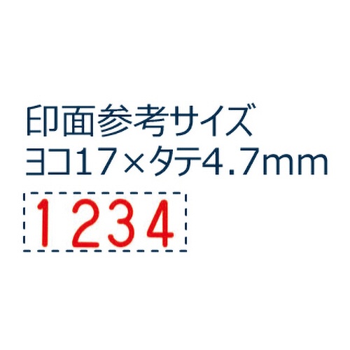 シヤチハタ　回転ゴム印　エルゴグリップ　欧文４連　３号　ゴシック体　ＣＦ－４３Ｇ　１個2