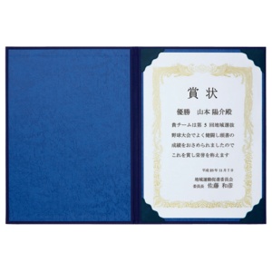 ナカバヤシ　証書ファイル　布クロス　Ａ４　二つ折り　同色コーナー固定タイプ　紺　ＦＳＨ－Ａ４Ｂ　１冊2