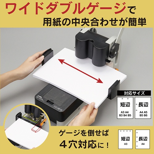 カール事務器　強力２穴パンチ　２２０枚穿孔　ＨＤ－５２０Ｎ　１台2