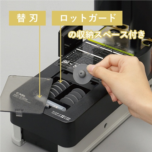 カール事務器　強力２穴パンチ　２２０枚穿孔　ＨＤ－５２０Ｎ　１台5