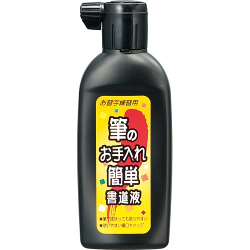 呉竹　筆のお手入れ簡単書道液　１８０ｍＬ　ＢＤ１１－１８　１本1