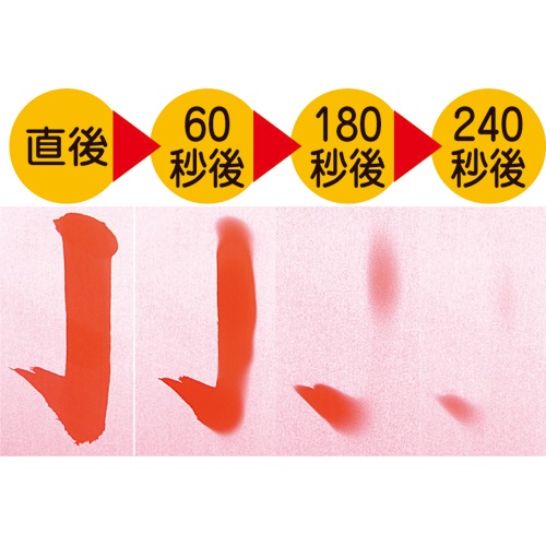 墨運堂　水がき半紙　２４２４７　１パック（３枚）3