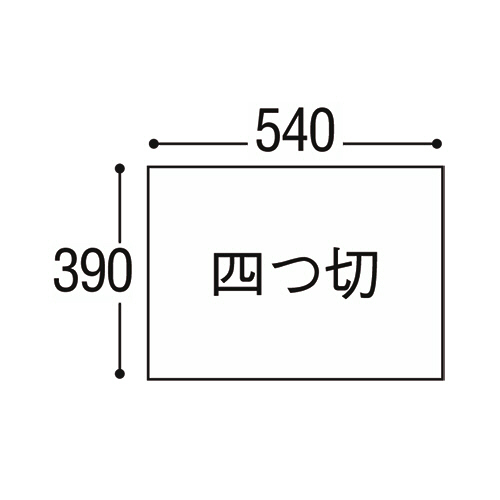 たのめーる】TANOSEE 色画用紙 四つ切 ひまわり 1パック(10枚)の通販