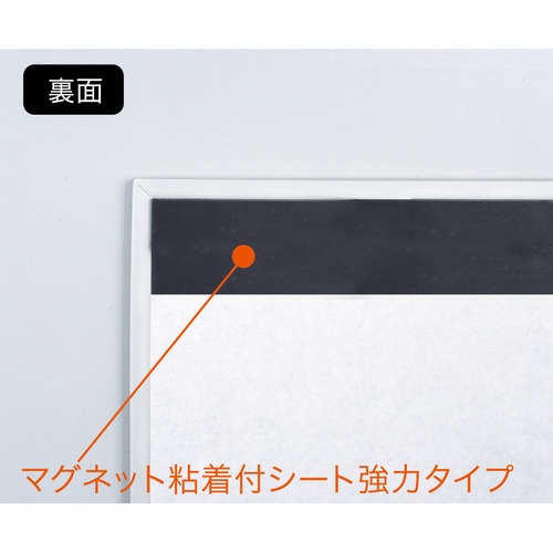 マグエックス　マグネット粘着付シート　強力タイプ　小　３００×１００×１.２ｍｍ　ＭＳＷＦＰ－１０３０　１枚3