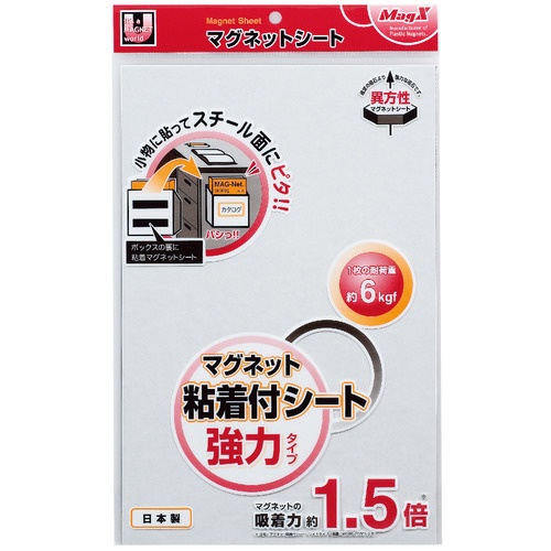 マグエックス　マグネット粘着付シート　強力タイプ　大　３００×２００×１.２ｍｍ　ＭＳＷＦＰ－２０３０　１枚1