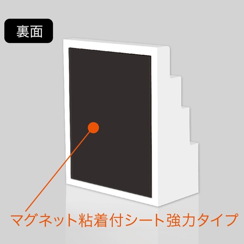 マグエックス　マグネット粘着付シート　強力タイプ　大　３００×２００×１.２ｍｍ　ＭＳＷＦＰ－２０３０　１枚3