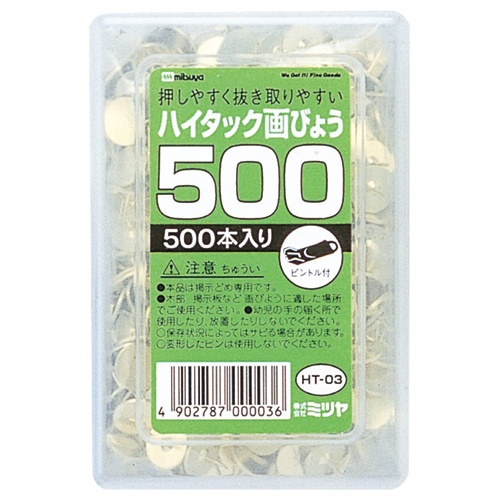 ミツヤ　ハイタック画鋲　ゴールド　約５００本　ＨＴ－０３　１ケース2