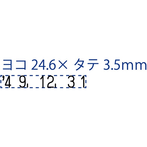 シヤチハタ　Ｘスタンパー　回転日付印　欧文日付　４号　黒　ＸＮＤＢ－４／Ｈ－Ｋ　１個2