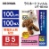 アイリスオーヤマ　ラミネートフィルム　Ｂ５　１００μ　ＬＦＴ－Ｂ５１００　１パック（１００枚）2
