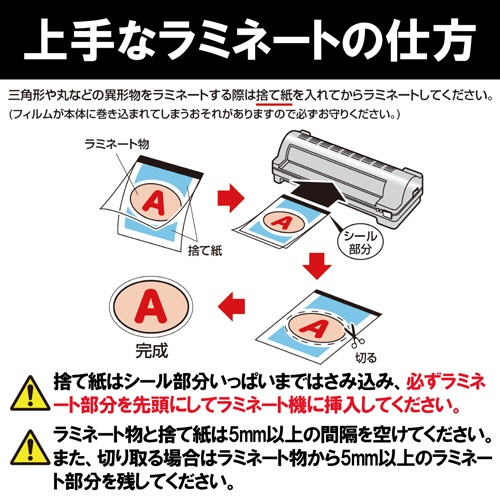 アイリスオーヤマ　ラミネートフィルム　Ｂ５　１００μ　ＬＦＴ－Ｂ５１００　１パック（１００枚）3