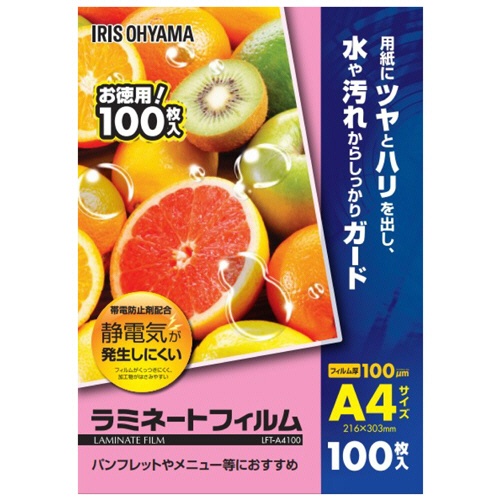 アイリスオーヤマ　ラミネートフィルム　Ａ４　１００μ　ＬＦＴ－Ａ４１００　１パック（１００枚）1