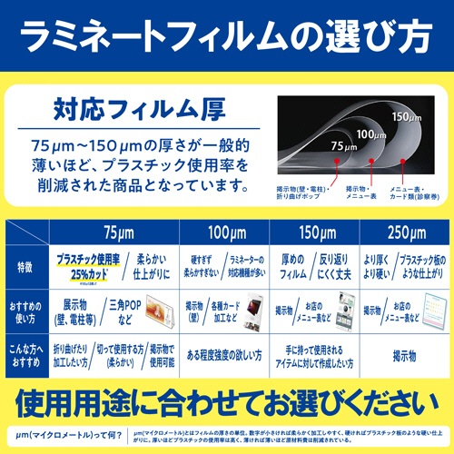 アイリスオーヤマ　ラミネートフィルム　Ａ４　１００μ　ＬＦＴ－Ａ４１００　１パック（１００枚）4