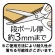 ＮＭＩ　タフ・万能はさみ　刃渡り５５ｍｍ　ＮＭＩ－１７０　１本3