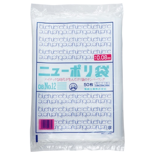 福助工業　ニューポリ規格袋０．０８　１２号　ヨコ２３０×タテ３４０ｍｍ　０４４１８０５　１パック（５０枚）1