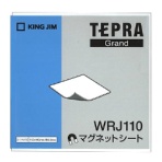 キングジム　テプラ　Ｇｒａｎｄ　マグネットシート　１１０×１１０ｍｍ　ＷＲＪ１１０　１個