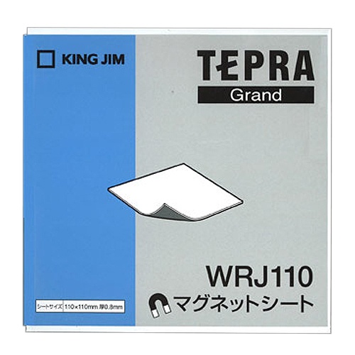 キングジム　テプラ　Ｇｒａｎｄ　マグネットシート　１１０×１１０ｍｍ　ＷＲＪ１１０　１個1