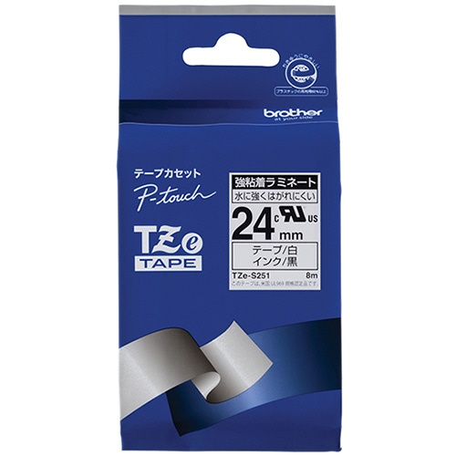 ブラザー　ピータッチ　ＴＺｅテープ　強粘着ラミネートテープ　２４ｍｍ　白／黒文字　ＴＺＥ－Ｓ２５１　１個1