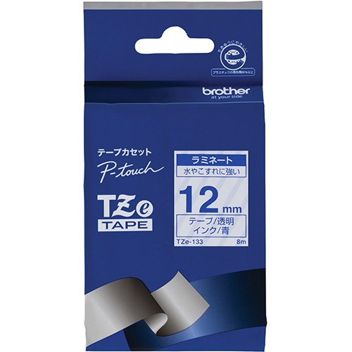 ブラザー　ピータッチ　ＴＺｅテープ　ラミネートテープ　１２ｍｍ　透明／青文字　ＴＺＥ－１３３　１個1