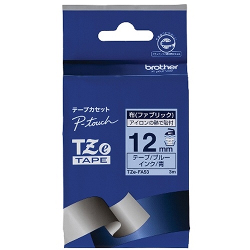 ブラザー　ピータッチ　ＴＺｅテープ（布テープ）　１２ｍｍ　ブルー／青文字　ＴＺＥ－ＦＡ５３　１個1