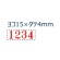 シヤチハタ　回転ゴム印　エルゴグリップ　欧文４連　４号　明朝体　ＣＦ－４４Ｍ　１個2