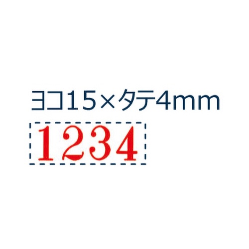 シヤチハタ　回転ゴム印　エルゴグリップ　欧文４連　４号　明朝体　ＣＦ－４４Ｍ　１個2