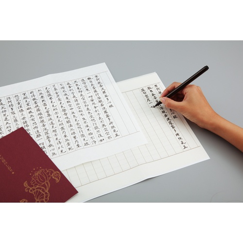 呉竹　筆ぺん写経セット　ＬＡ２６－５８　１セット2