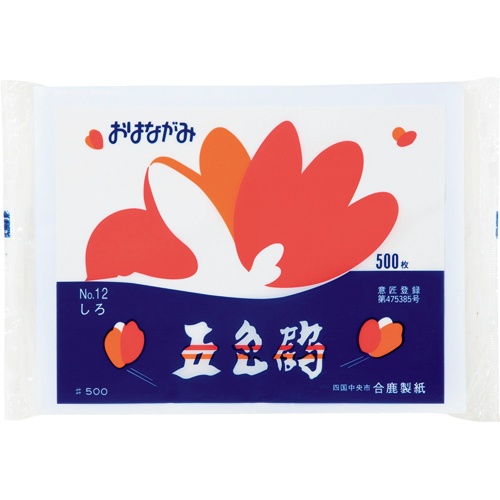 合鹿製紙　おはながみ五色鶴　白　ＧＯ－５００－Ｗ　１パック（５００枚）1