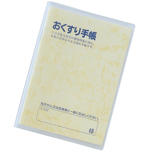 リヒトラブ　おくすり手帳ホルダー　Ａ６　ＨＭ５５３２　１セット（２０枚）5