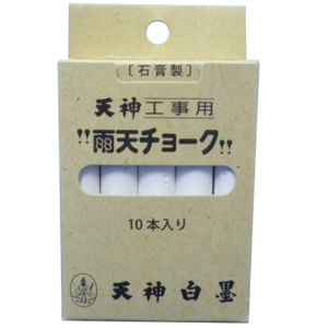 日本白墨工業　工事用雨天チョーク　白　ＵＣ－２　１箱（１０本）2