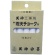 日本白墨工業　工事用雨天チョーク　白　ＵＣ－２　１箱（１０本）2